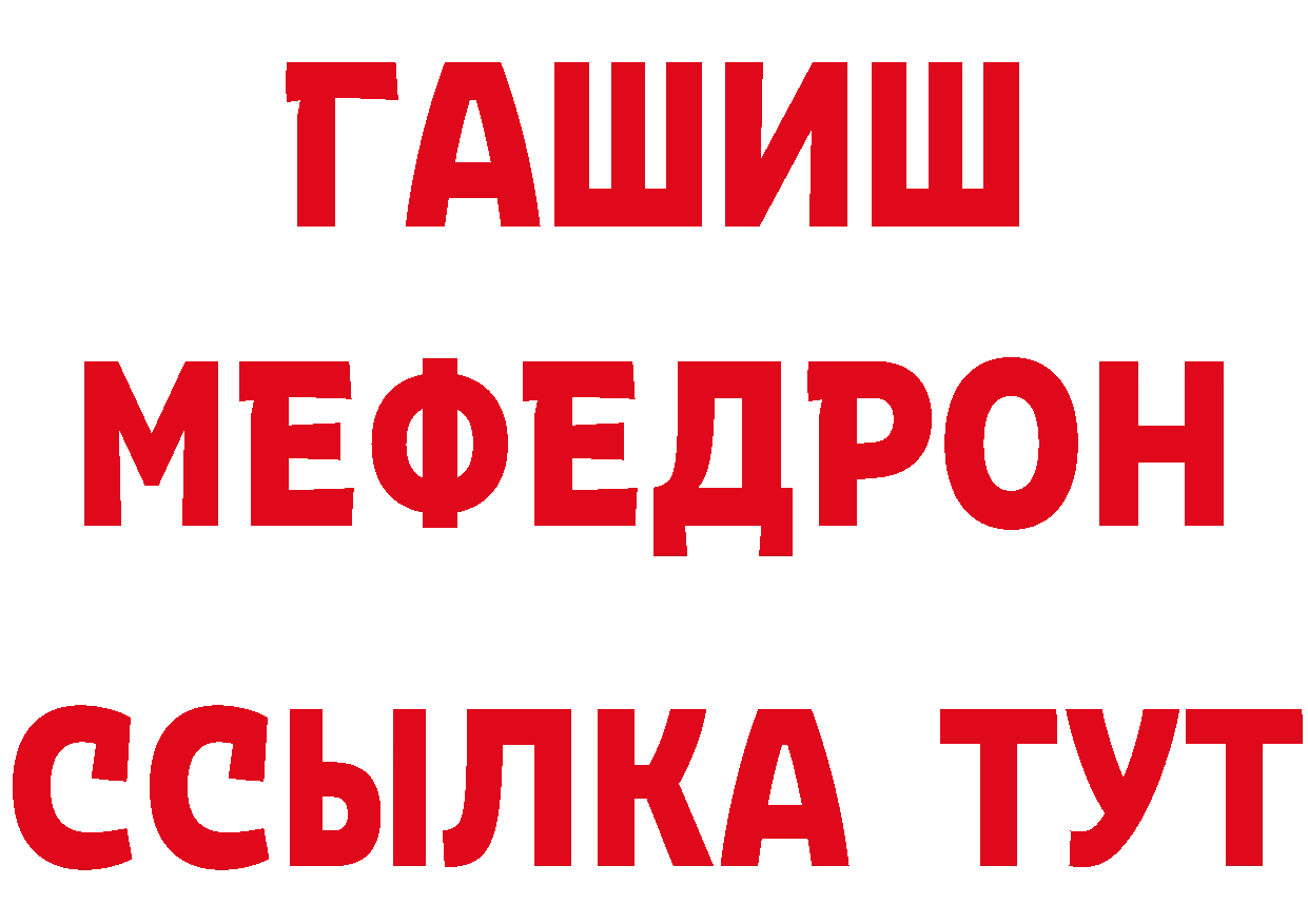 Кетамин VHQ как войти это OMG Комсомольск-на-Амуре