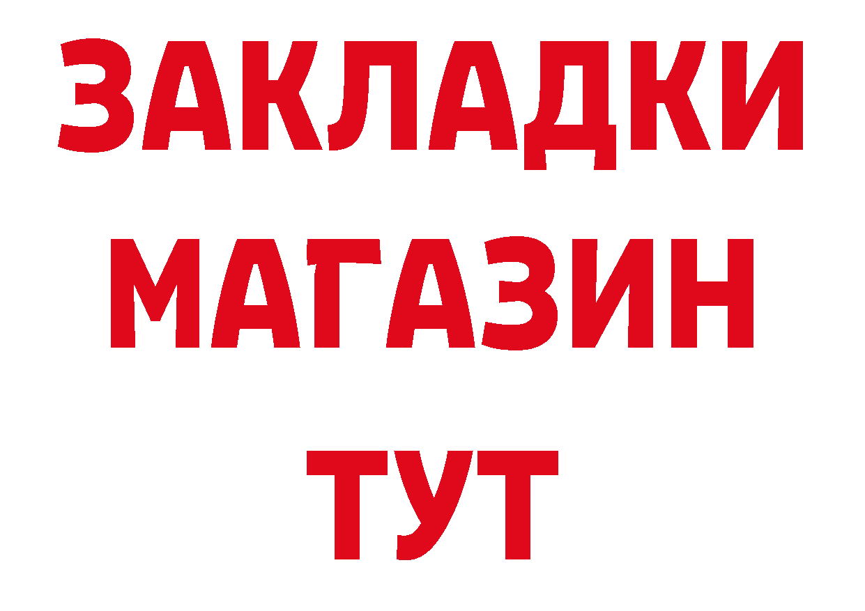 Метадон methadone сайт это блэк спрут Комсомольск-на-Амуре